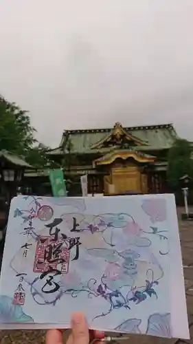 上野東照宮の御朱印