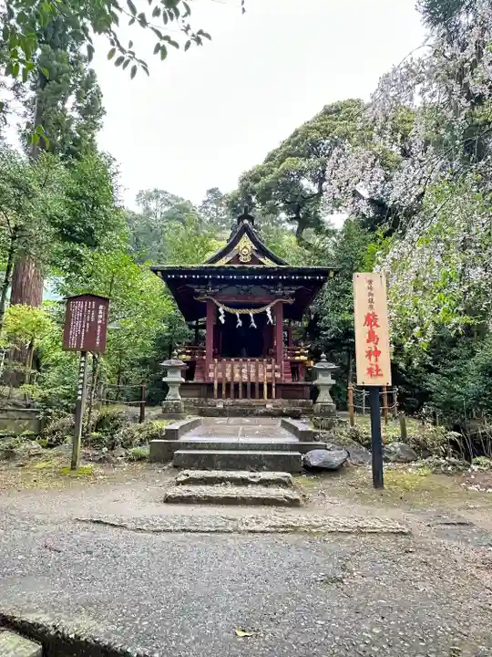 筑波山神社(茨城県)