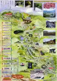 熊ノ平神社(群馬県)