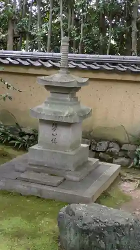 興臨院(京都府)