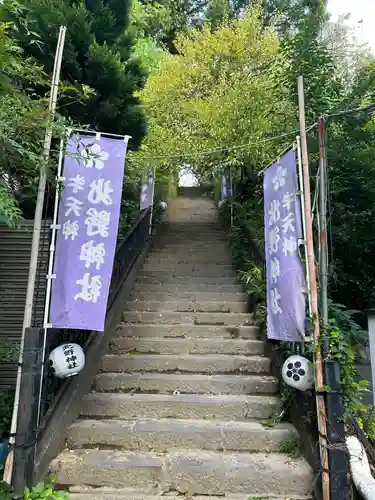 牛天神北野神社(東京都)