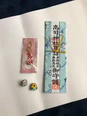 高司神社〜むすびの神の鎮まる社〜の授与品その他