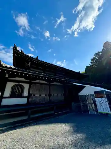 御寺 泉涌寺(京都府)
