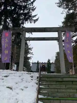 上川神社の鳥居