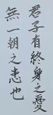 西方山極楽寺(岐阜県)