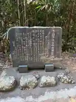 鵜戸神社(大御神社境内社)(宮崎県)