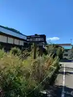 鮭立の磨崖仏(福島県)