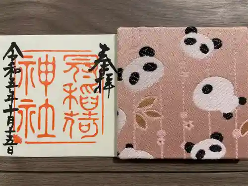 冠稲荷神社(群馬県)