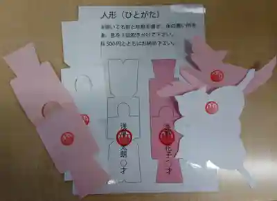 浅草神社の授与品その他