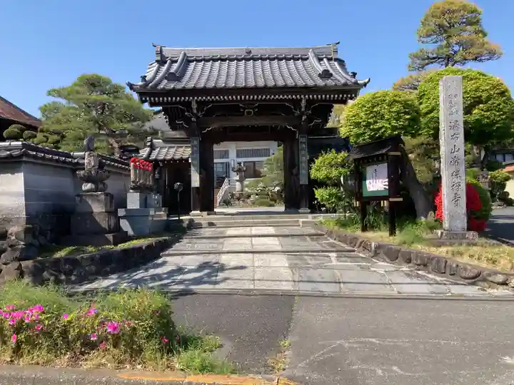 常保寺(東京都)