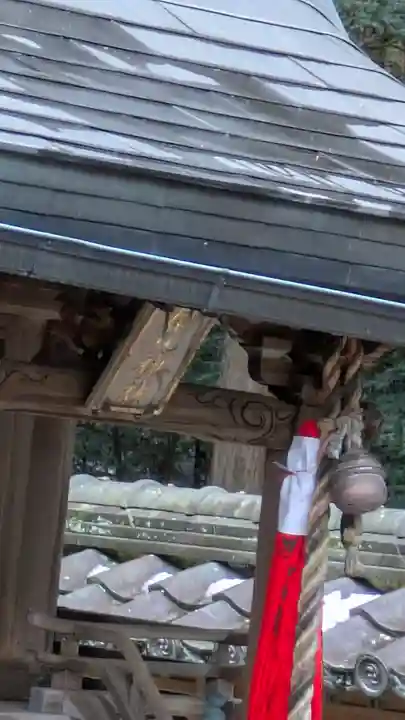 須賀神社(滋賀県)