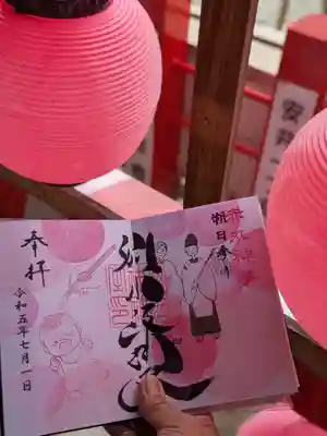 別小江神社(愛知県)