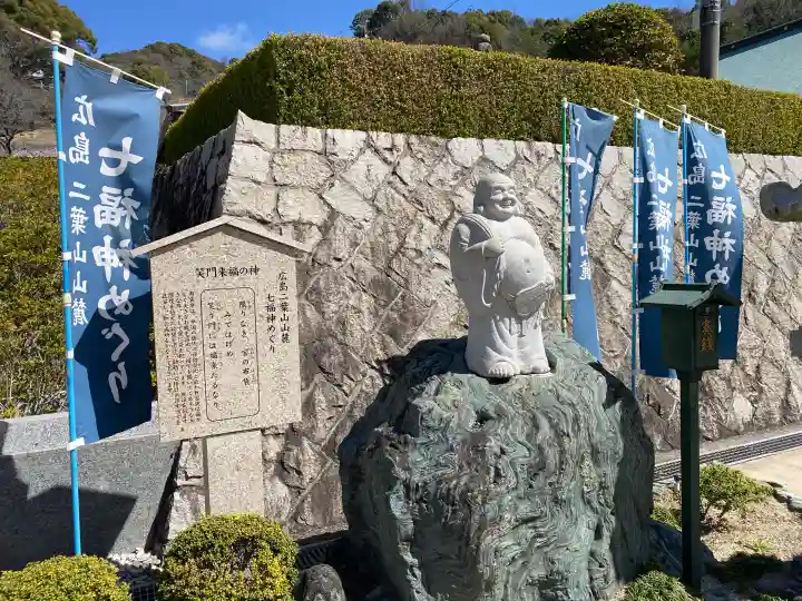 聖光寺の{uncategorized: "未分類", other: "その他", undefined: "問題あり", building: "その他建物", grave: "お墓", sacred_gate: "鳥居", guardian: "狛犬", statue: "像", buddha: "仏像", history: "歴史", nature: "自然", garden: "庭園", animal: "動物", pagoda: "塔", temizu: "手水舎", mountain_gate: "山門・神門", sanctuary: "本殿・本堂", subordinate: "末社・摂社", art: "芸術", scenery: "景色", jizo: "地蔵", ema: "絵馬", goshuin: "御朱印", omikuji: "おみくじ", items: "授与品その他", amulet: "お守り", goshuincho: "御朱印帳", eats: "食事", festival: "お祭り", votive_dance: "神楽", shichigosan: "七五三参", wedding: "結婚式", experience: "体験その他", initially: "初詣", around: "周辺", anti_infection: "感染症対策"}