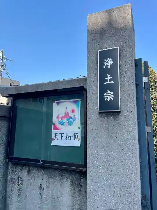 雪峰院の{uncategorized: "未分類", other: "その他", undefined: "問題あり", building: "その他建物", grave: "お墓", sacred_gate: "鳥居", guardian: "狛犬", statue: "像", buddha: "仏像", history: "歴史", nature: "自然", garden: "庭園", animal: "動物", pagoda: "塔", temizu: "手水舎", mountain_gate: "山門・神門", sanctuary: "本殿・本堂", subordinate: "末社・摂社", art: "芸術", scenery: "景色", jizo: "地蔵", ema: "絵馬", goshuin: "御朱印", omikuji: "おみくじ", items: "授与品その他", amulet: "お守り", goshuincho: "御朱印帳", eats: "食事", festival: "お祭り", votive_dance: "神楽", shichigosan: "七五三参", wedding: "結婚式", experience: "体験その他", initially: "初詣", around: "周辺", anti_infection: "感染症対策"}