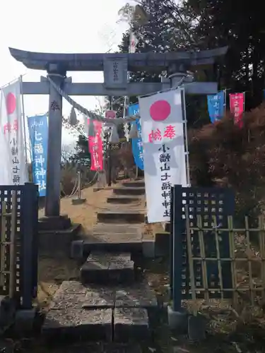 小幡山七福神神社(茨城県)