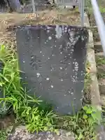 神宮寺(千葉県)