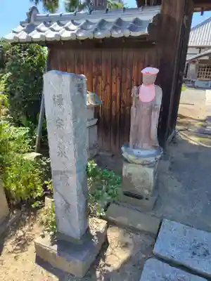 泉蔵院(埼玉県)