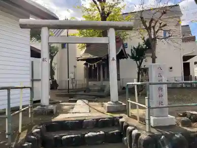 八森稲荷神社(神奈川県)