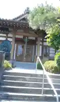 光明寺(群馬県)
