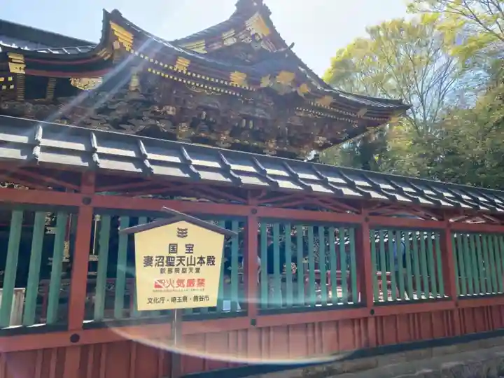 妻沼聖天山歓喜院の本殿・本堂