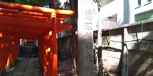 若宮八幡社の鳥居