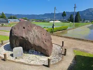 阿蘇大御神御足跡石(熊本県)