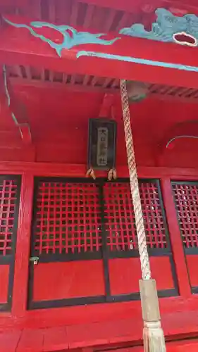 大日孁神社の本殿