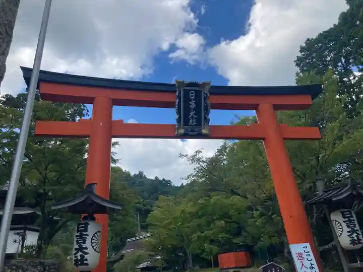 日吉大社(滋賀県)