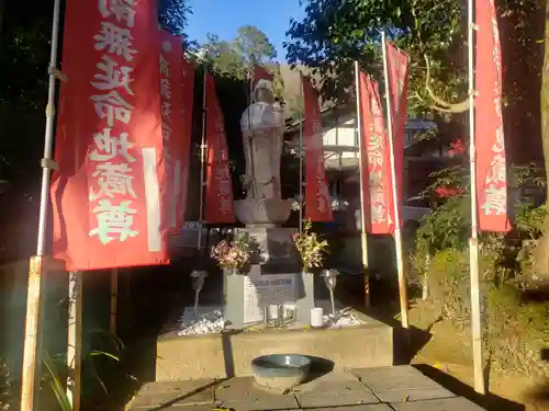 洞泉寺の地蔵