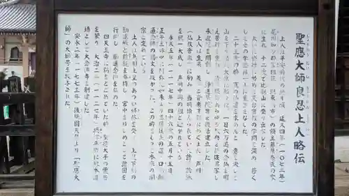 大念佛寺(大阪府)