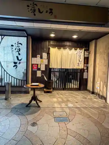 浜松八幡宮(静岡県)