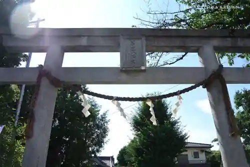 若宮八幡宮 の鳥居