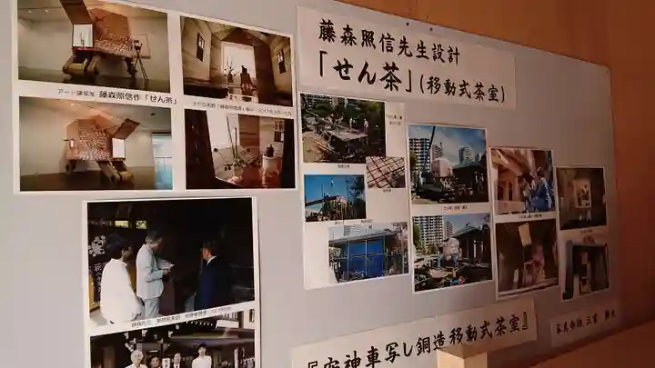 水戸東照宮のその他建物