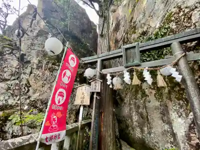 阿賀神社(滋賀県)