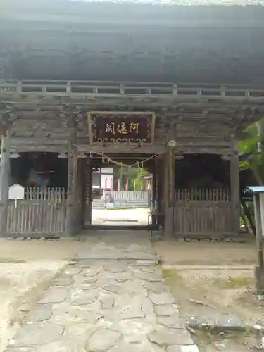 愛敬院(宮城県)