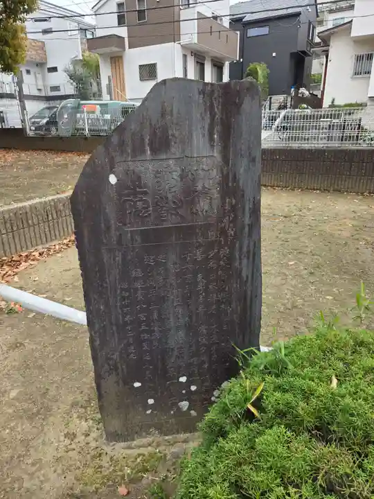 御嶽神社(神奈川県)