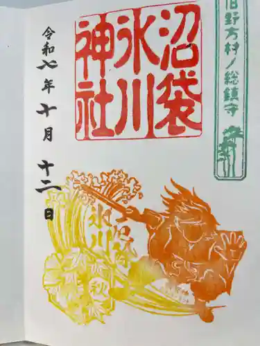 中野沼袋氷川神社(東京都)