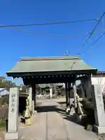 興全寺(神奈川県)