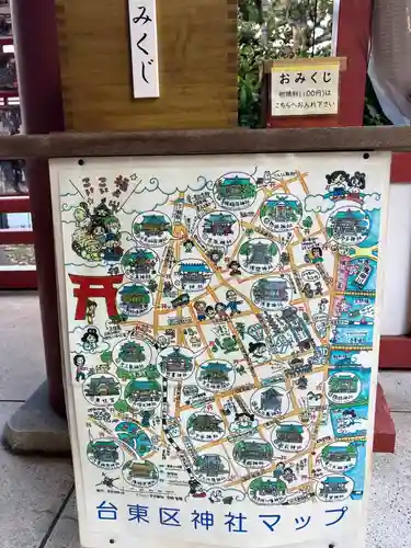 秋葉神社(東京都)