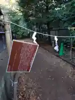 布多天神社(東京都)