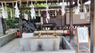 護王神社(京都府)