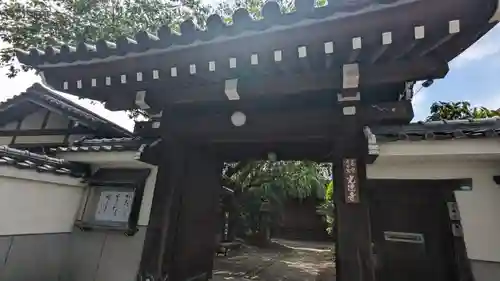 光徳寺(京都府)