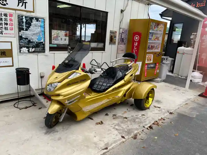ほしいも神社(茨城県)