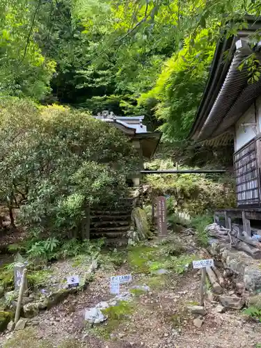 月輪寺(京都府)