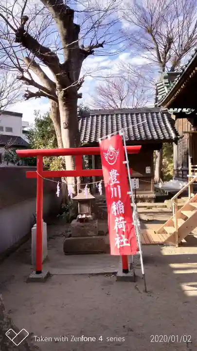 久里浜八幡神社の末社・摂社