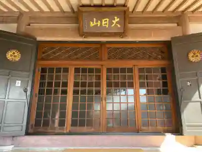 中台寺の{uncategorized: "未分類", other: "その他", undefined: "問題あり", building: "その他建物", grave: "お墓", sacred_gate: "鳥居", guardian: "狛犬", statue: "像", buddha: "仏像", history: "歴史", nature: "自然", garden: "庭園", animal: "動物", pagoda: "塔", temizu: "手水舎", mountain_gate: "山門・神門", sanctuary: "本殿・本堂", subordinate: "末社・摂社", art: "芸術", scenery: "景色", jizo: "地蔵", ema: "絵馬", goshuin: "御朱印", omikuji: "おみくじ", items: "授与品その他", amulet: "お守り", goshuincho: "御朱印帳", eats: "食事", festival: "お祭り", votive_dance: "神楽", shichigosan: "七五三参", wedding: "結婚式", experience: "体験その他", initially: "初詣", around: "周辺", anti_infection: "感染症対策"}