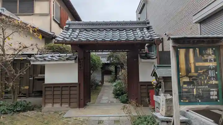 泉福寺(滋賀県)