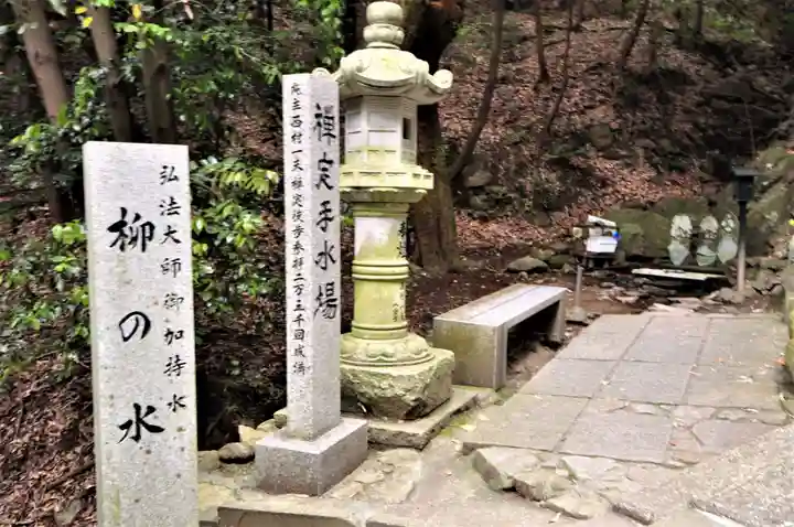 出釋迦寺(香川県)