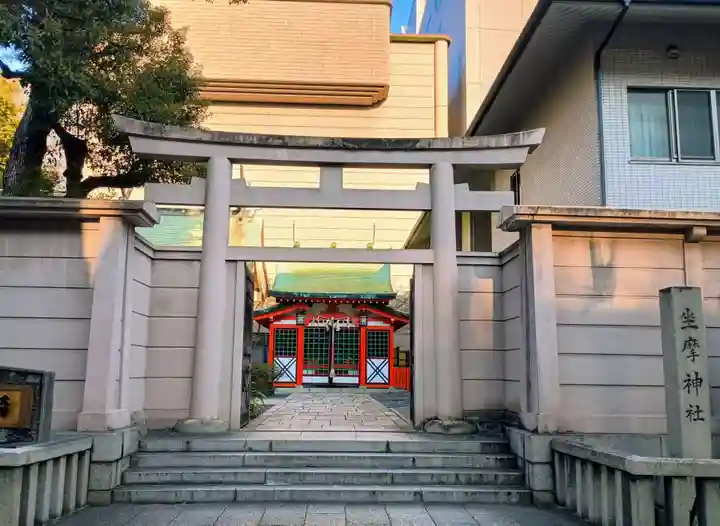 坐摩神社(大阪府)