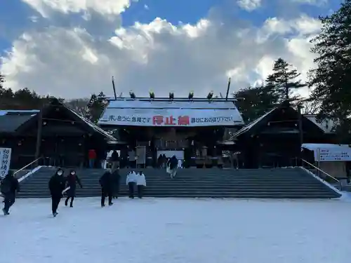 北海道神宮の山門